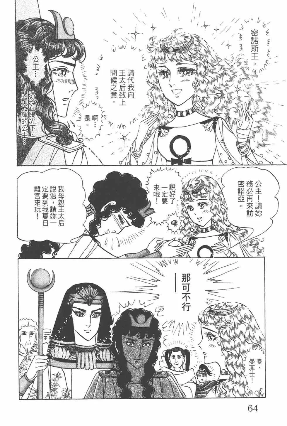 第57卷 第63页