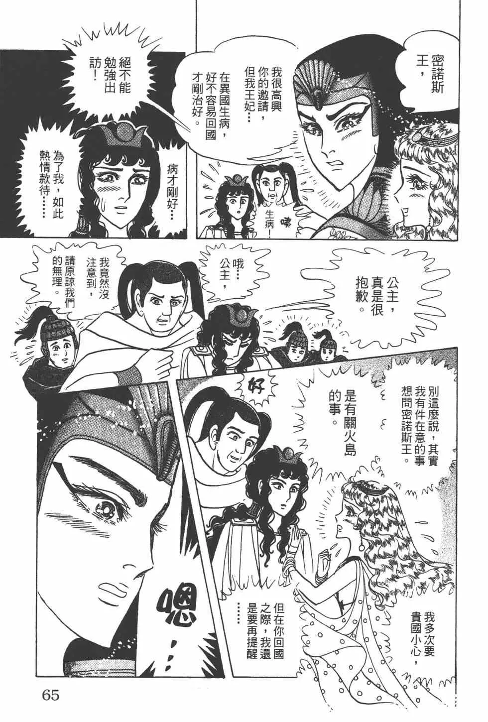 第57卷 第64页