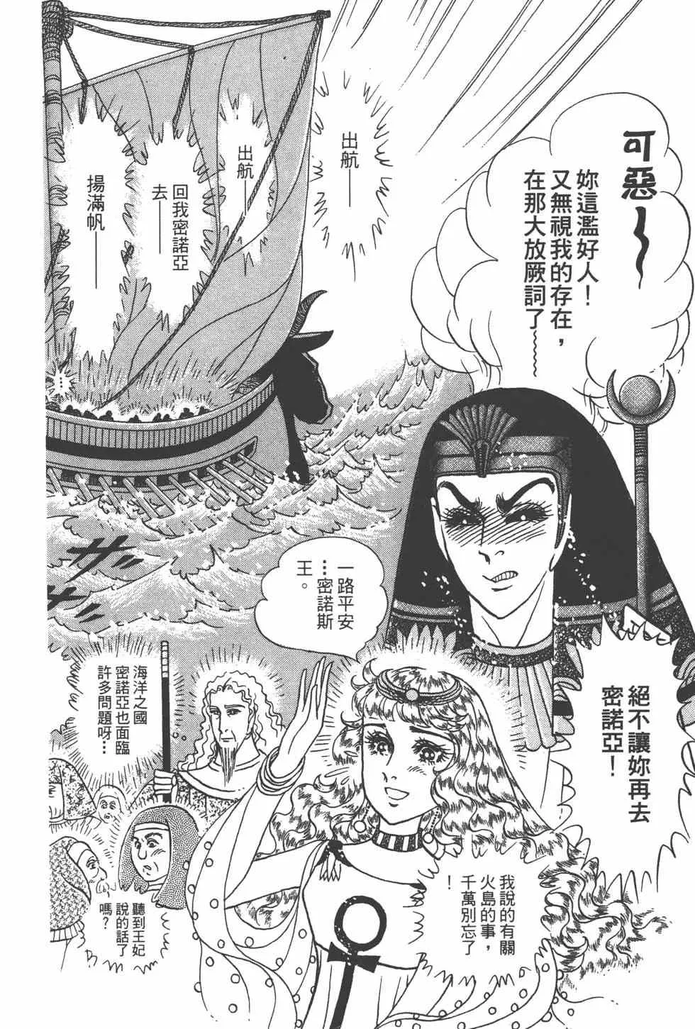 第57卷 第67页