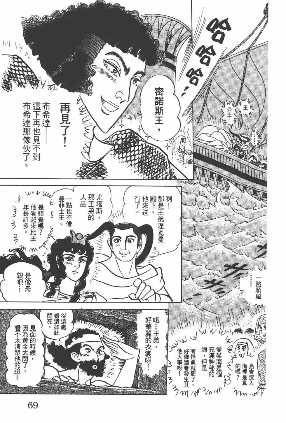 第57卷 第68页
