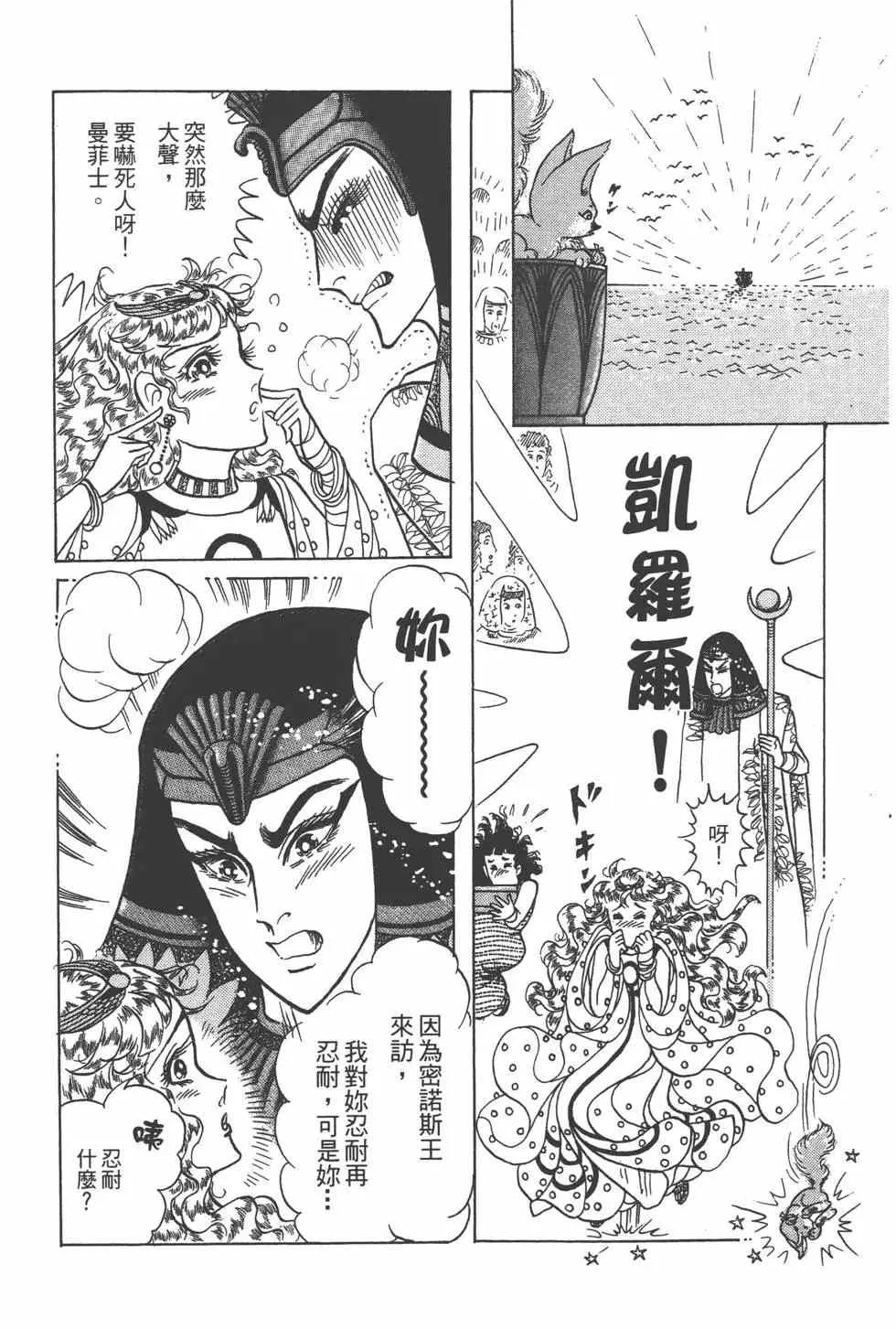 第57卷 第69页