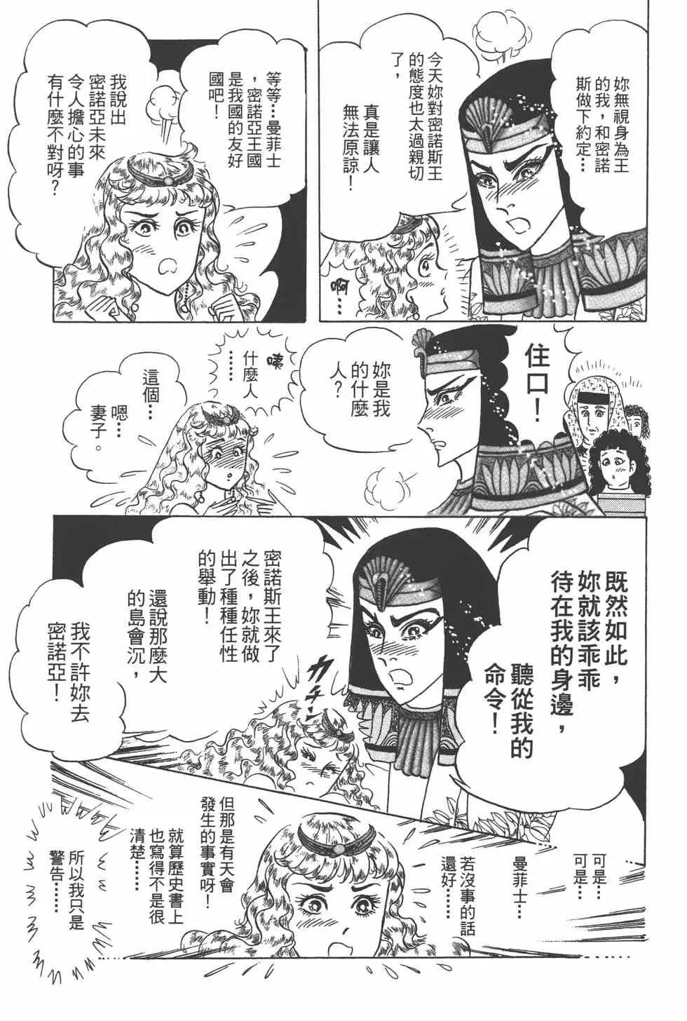 第57卷 第70页