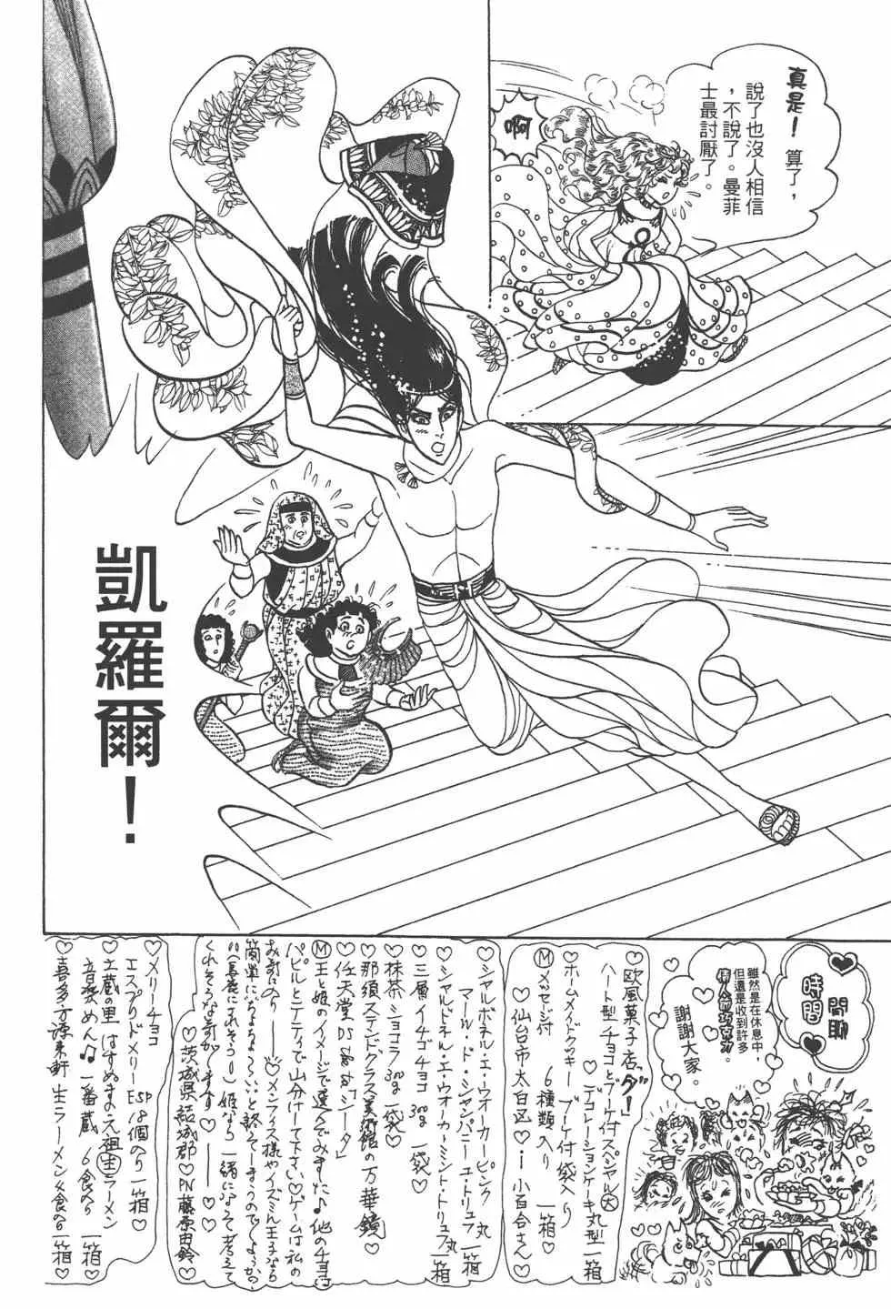 第57卷 第71页