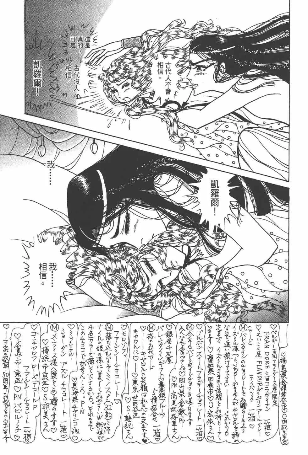 第57卷 第72页