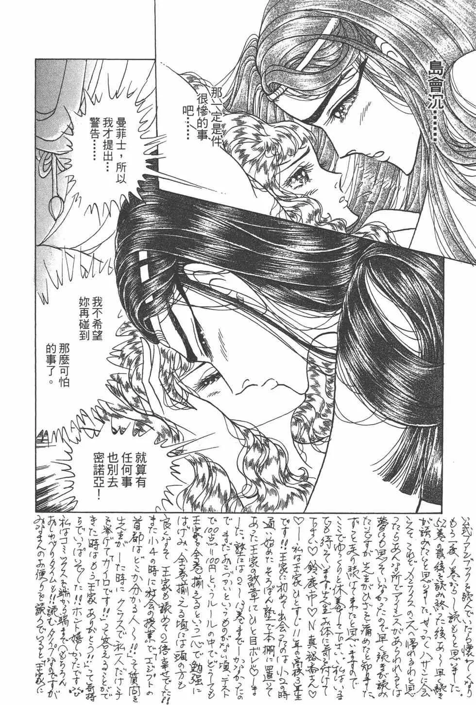 第57卷 第73页