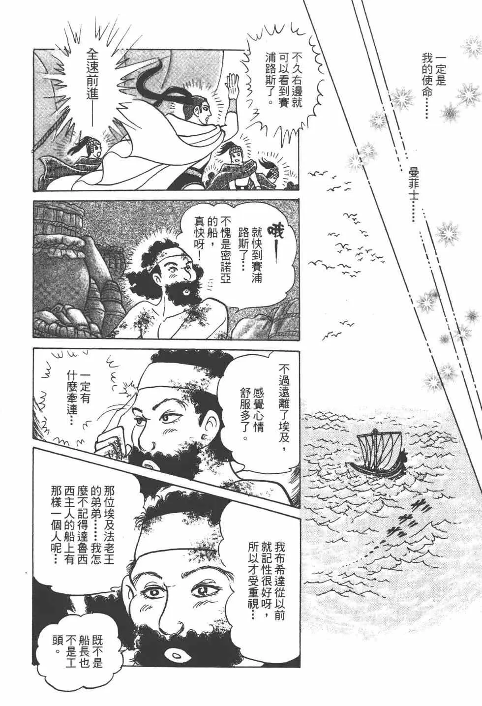 第57卷 第75页