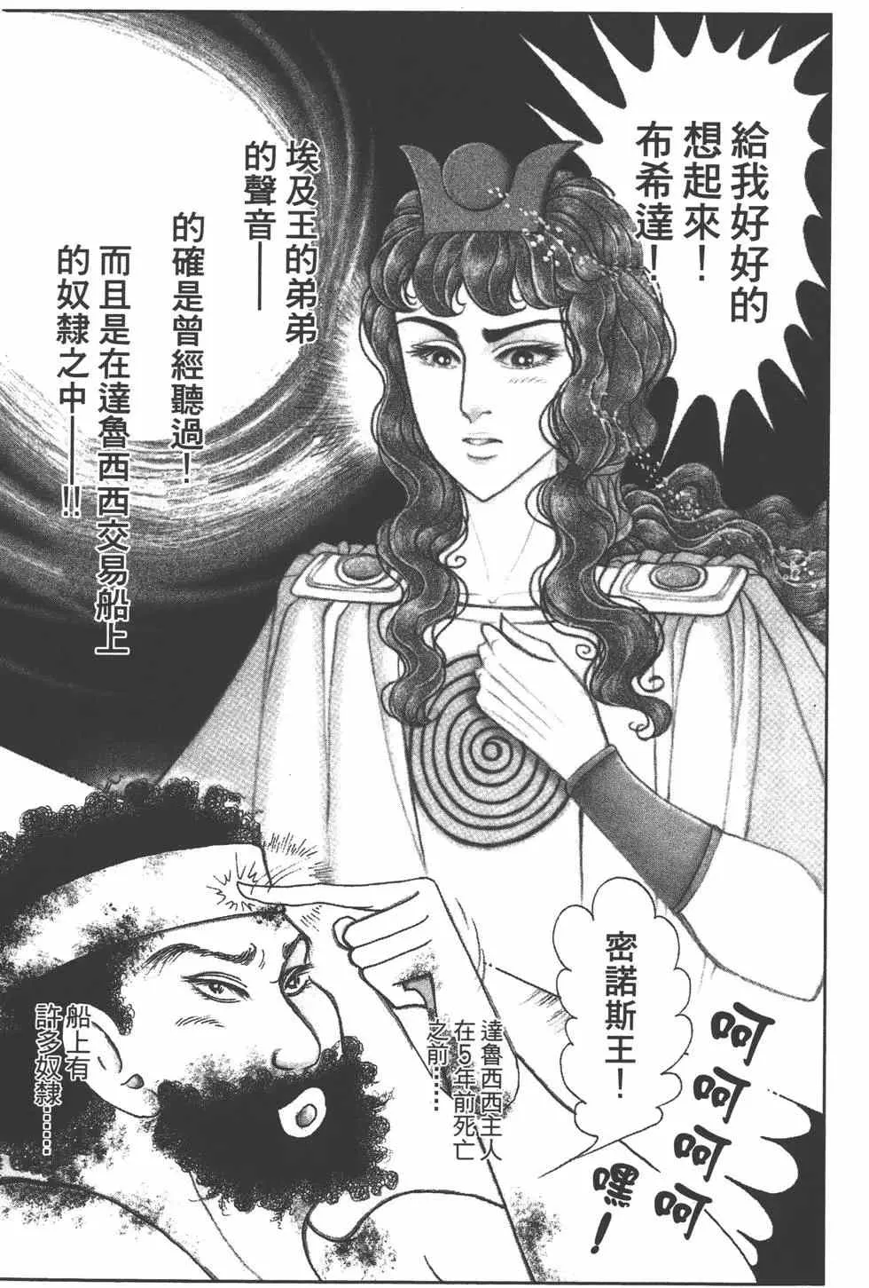 第57卷 第78页