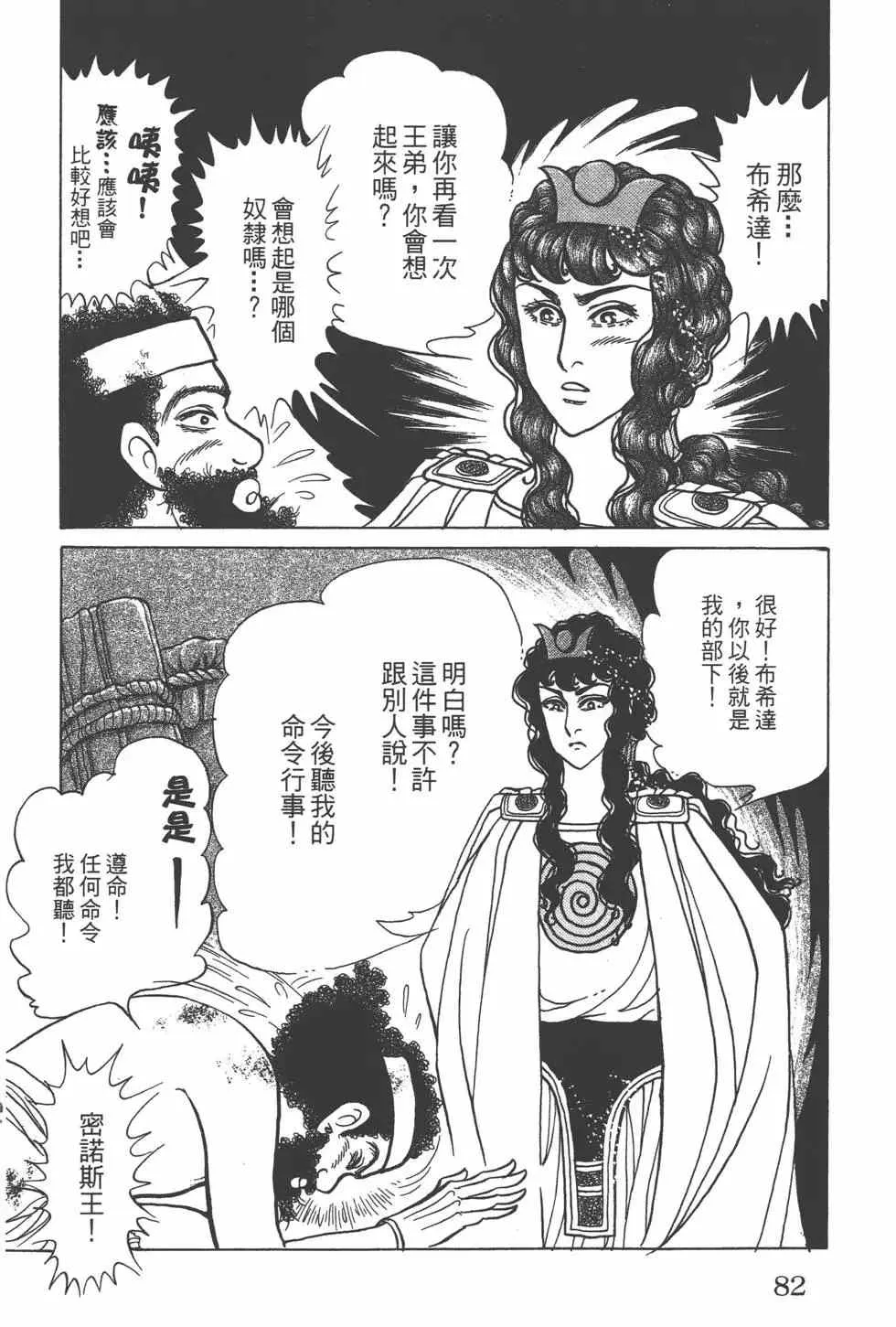 第57卷 第81页