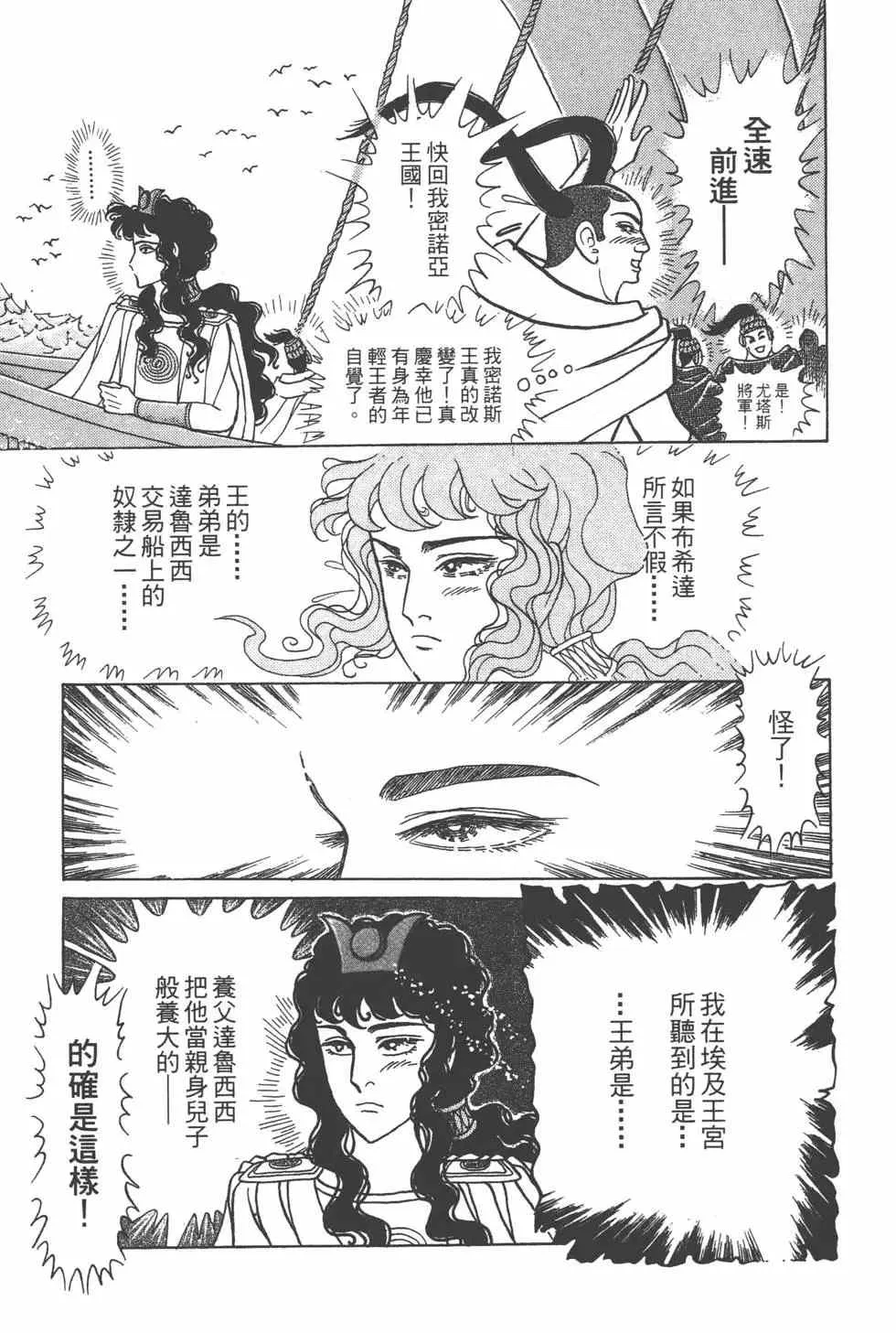 第57卷 第83页