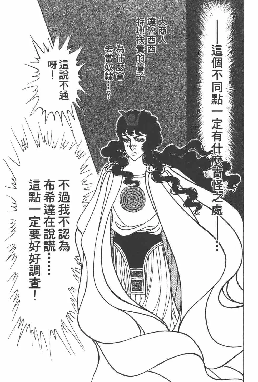 第57卷 第84页