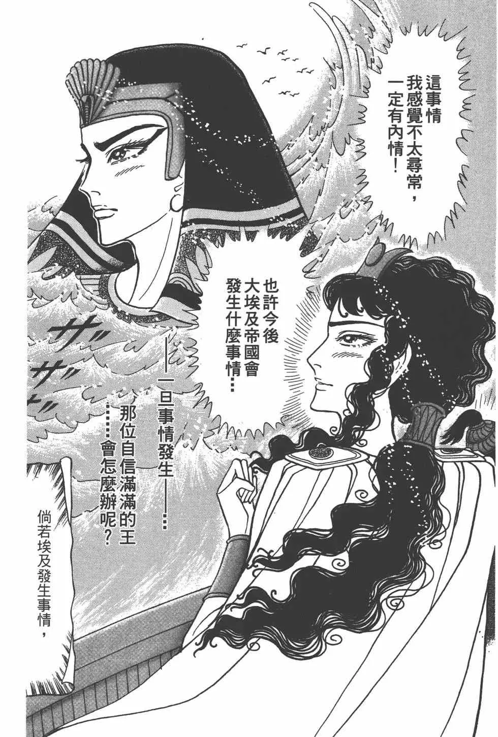 第57卷 第85页