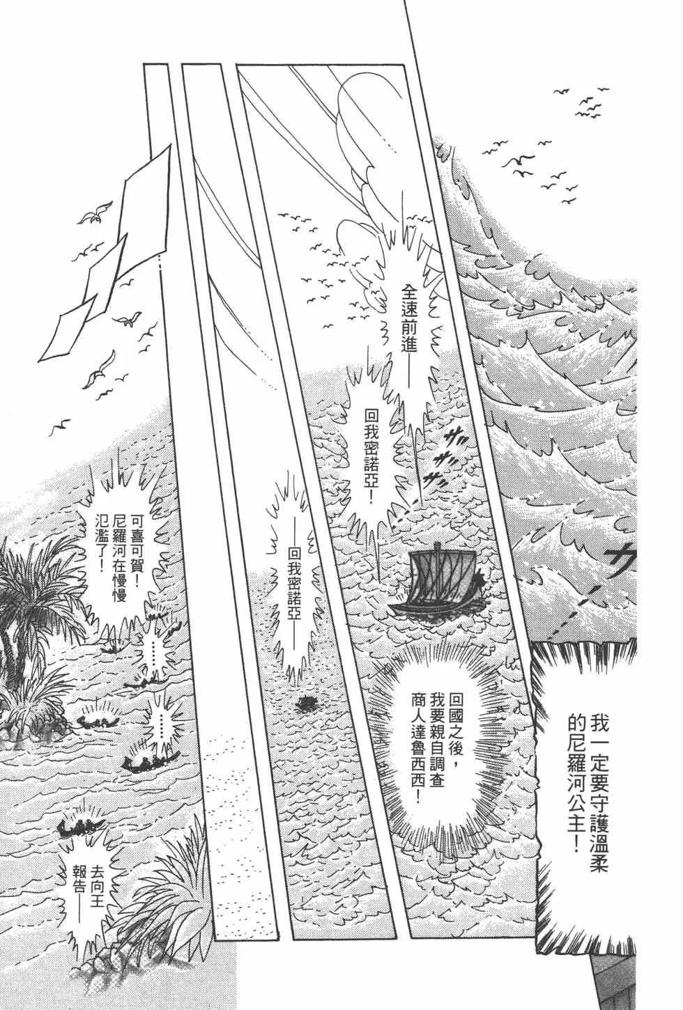 第57卷 第86页