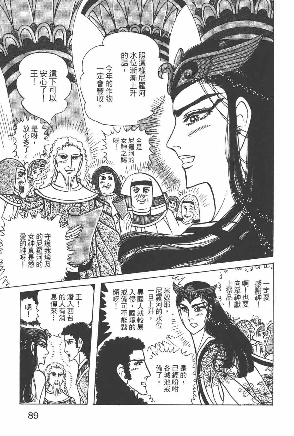 第57卷 第88页