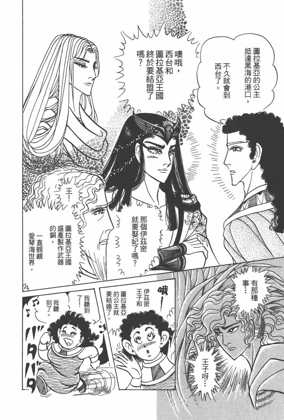 第57卷 第89页