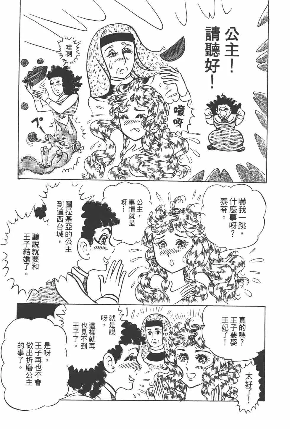 第57卷 第90页