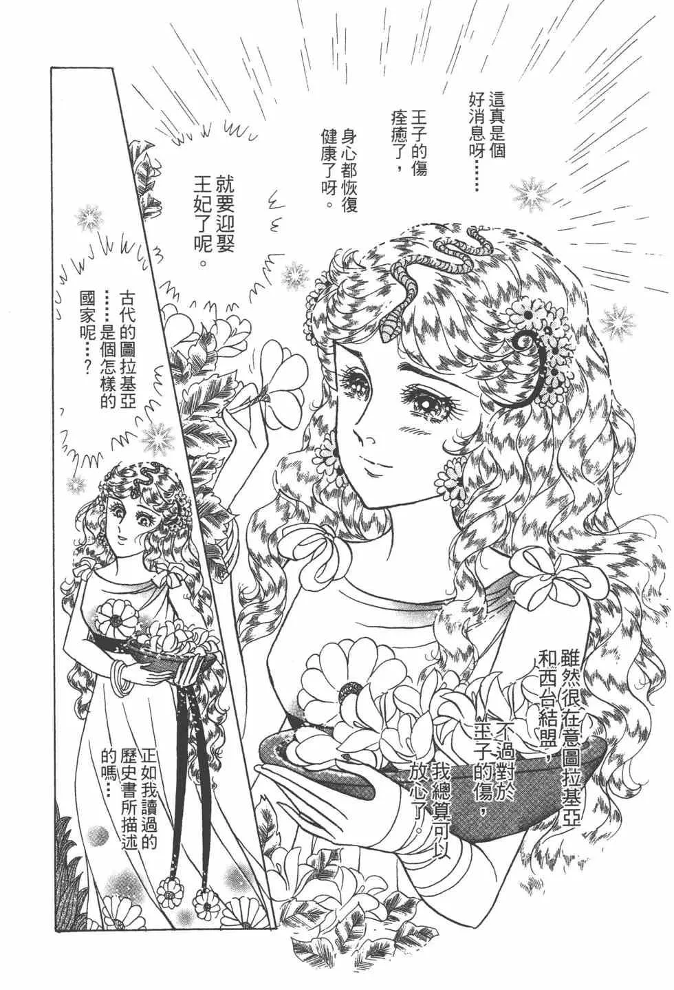 第57卷 第91页