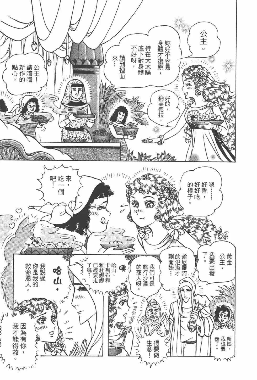 第57卷 第92页
