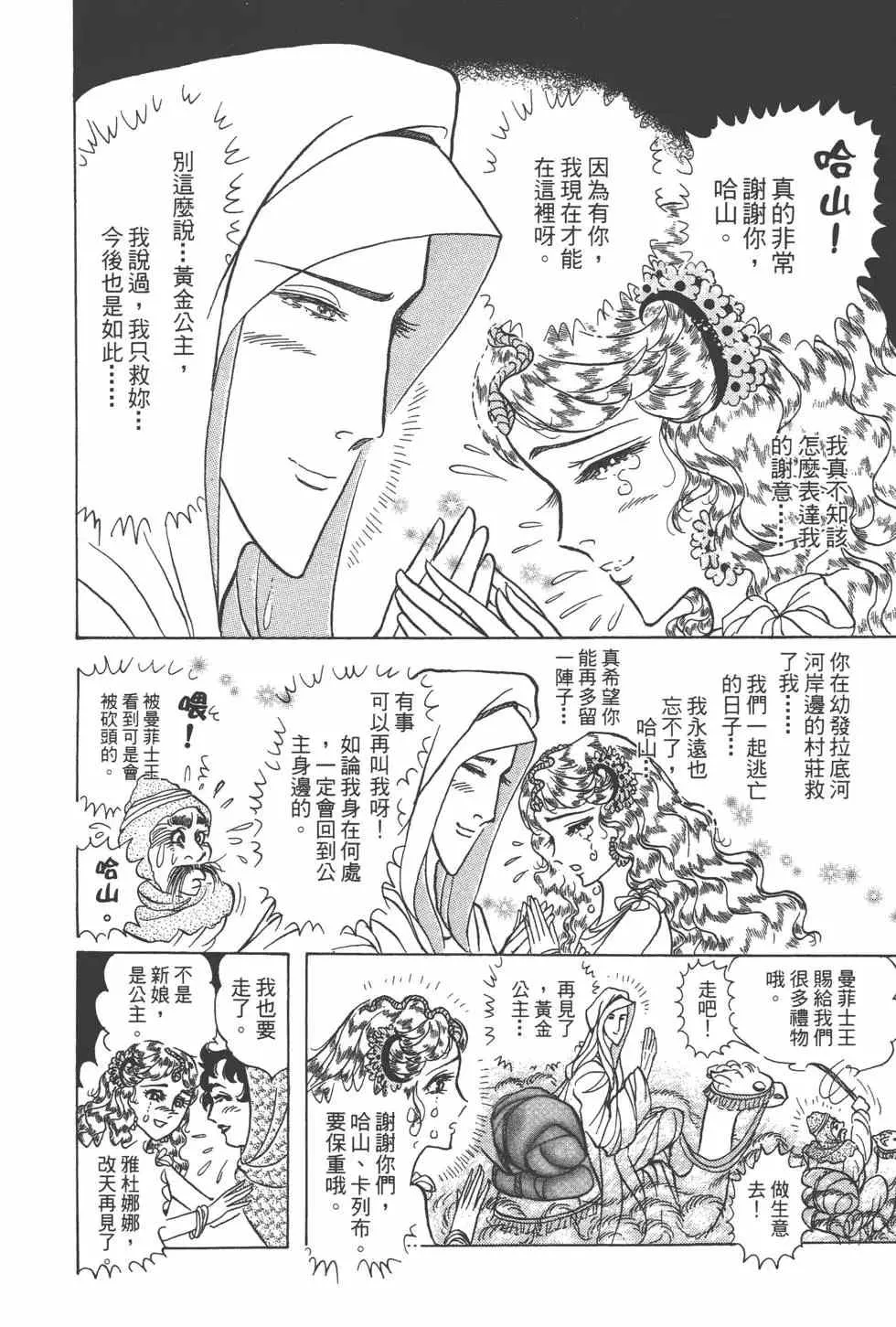 第57卷 第93页