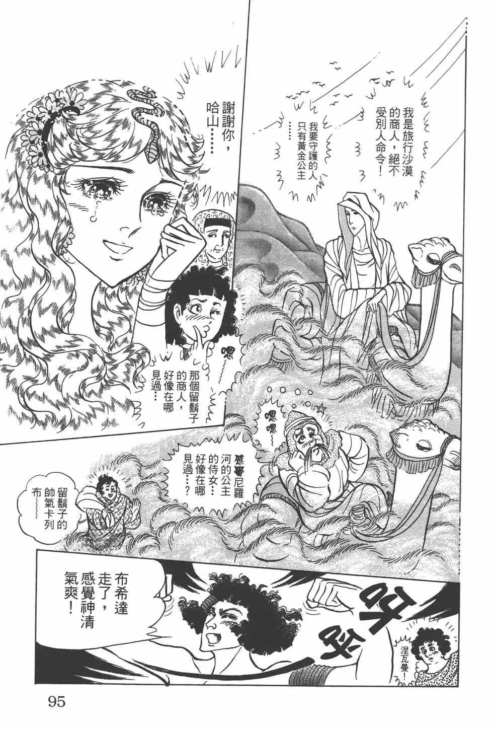 第57卷 第94页