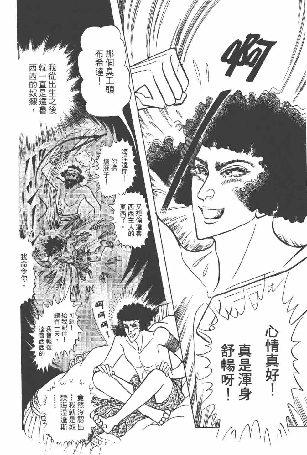 第57卷 第95页
