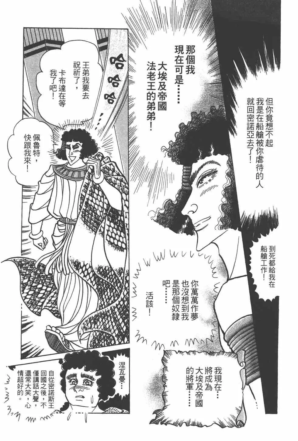 第57卷 第96页