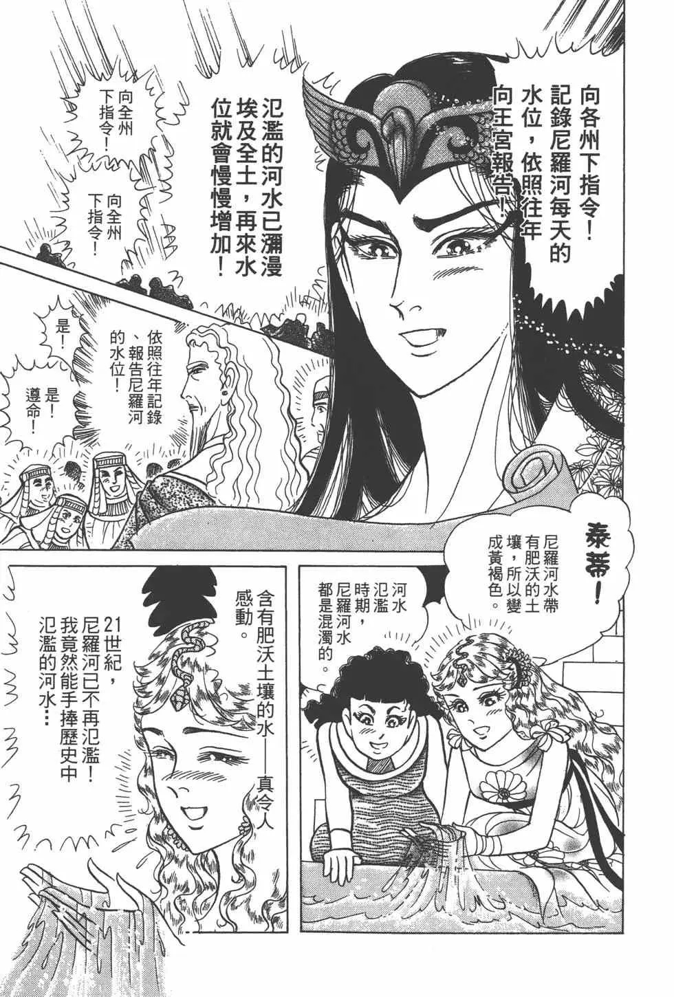 第57卷 第98页