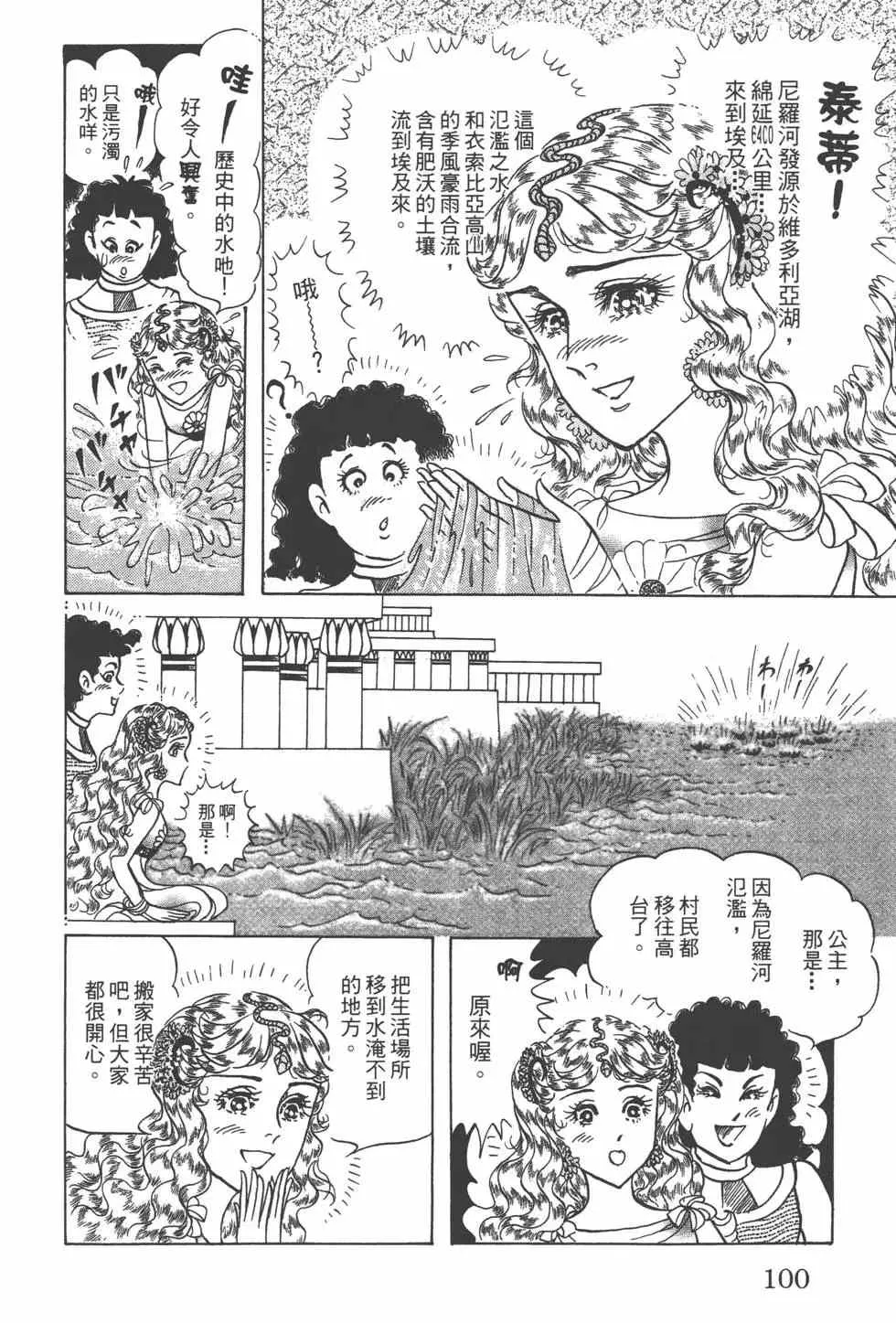 第57卷 第99页