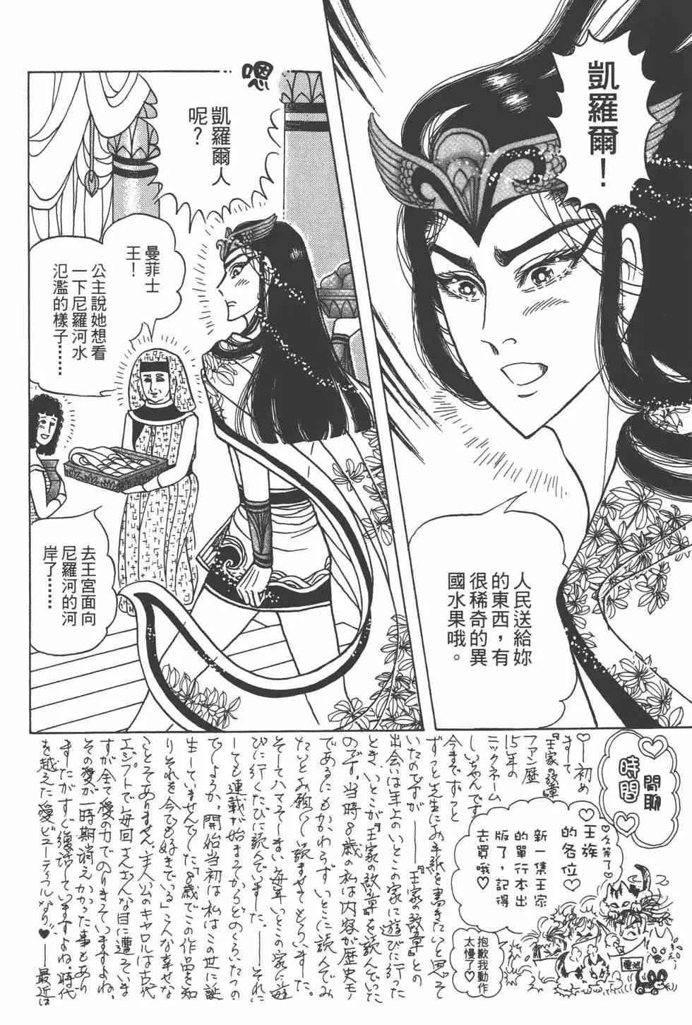 第57卷 第101页