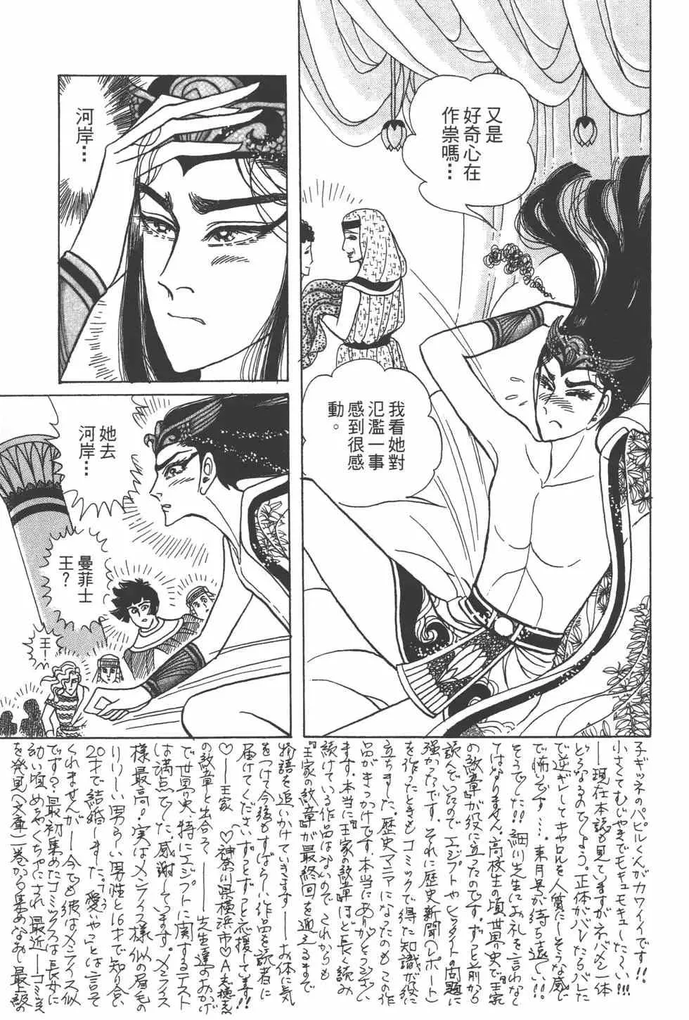 第57卷 第102页