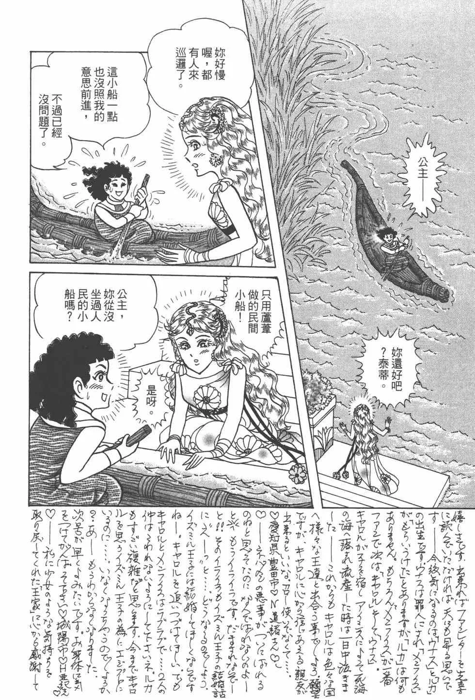 第57卷 第103页