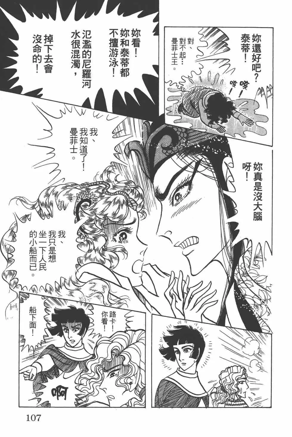 第57卷 第106页