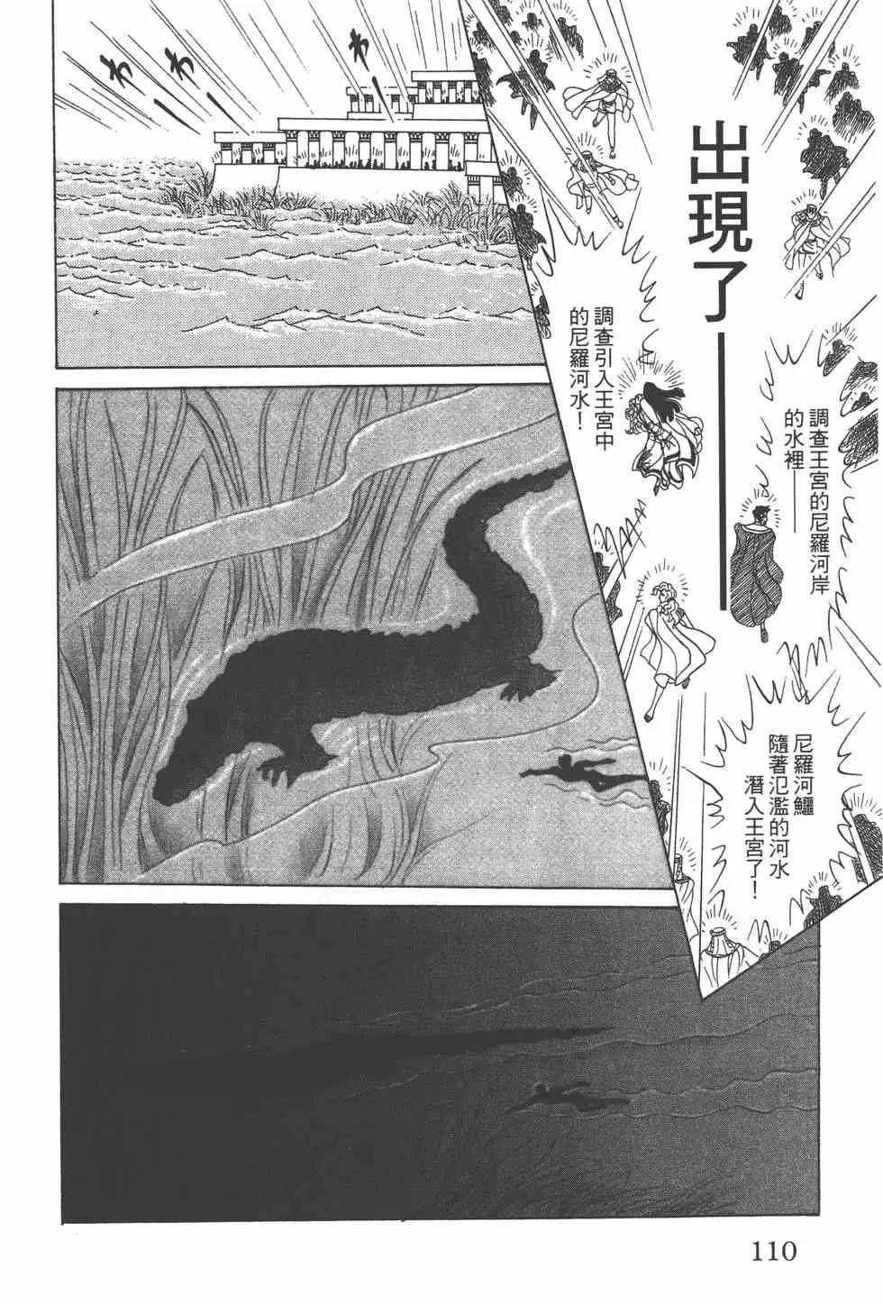 第57卷 第109页