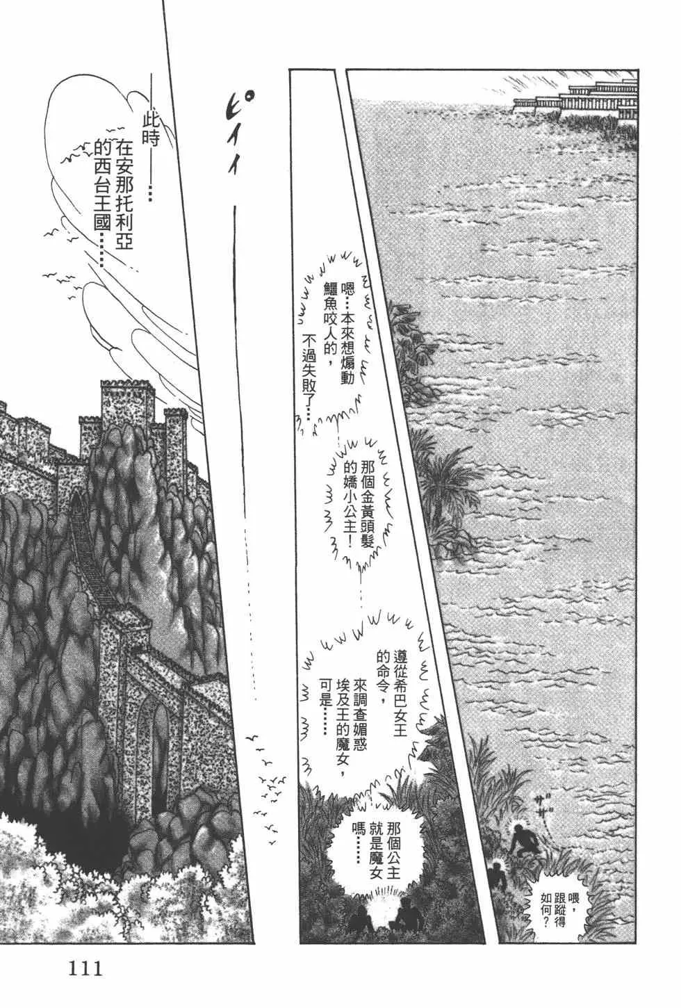 第57卷 第110页