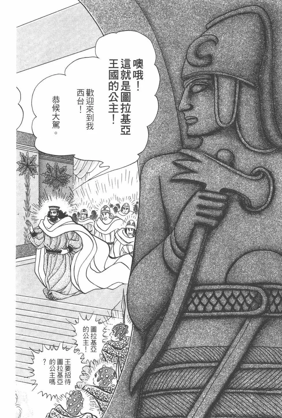 第57卷 第115页
