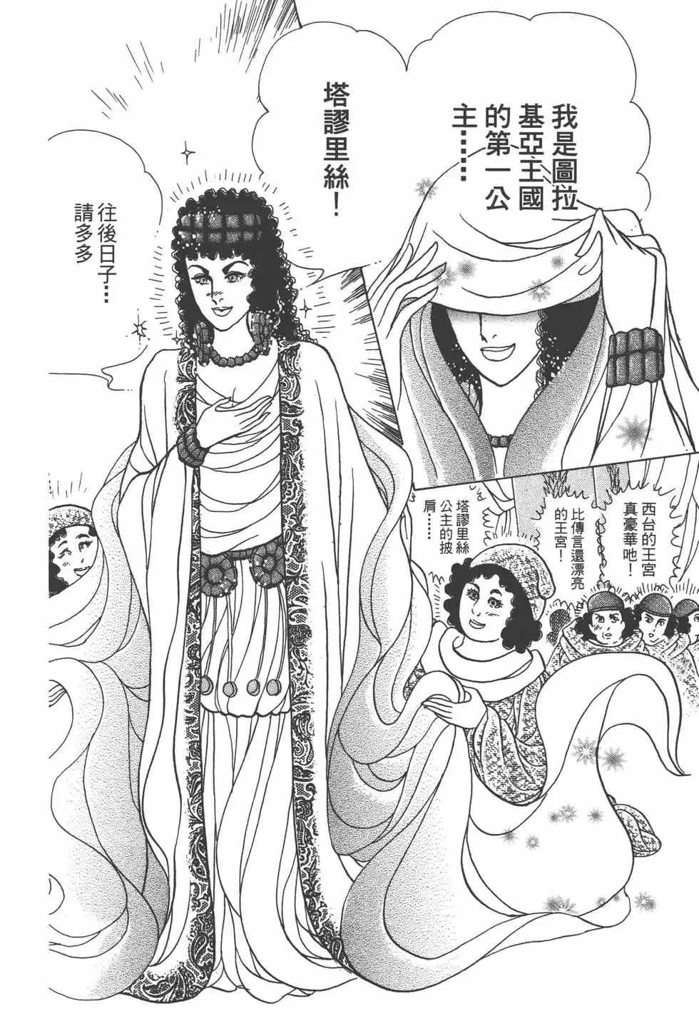 第57卷 第117页