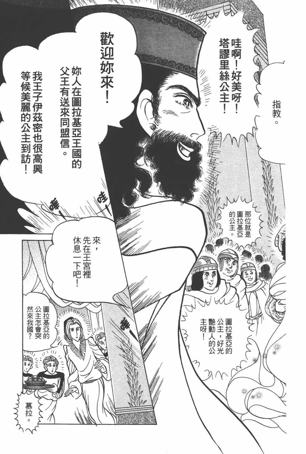 第57卷 第118页
