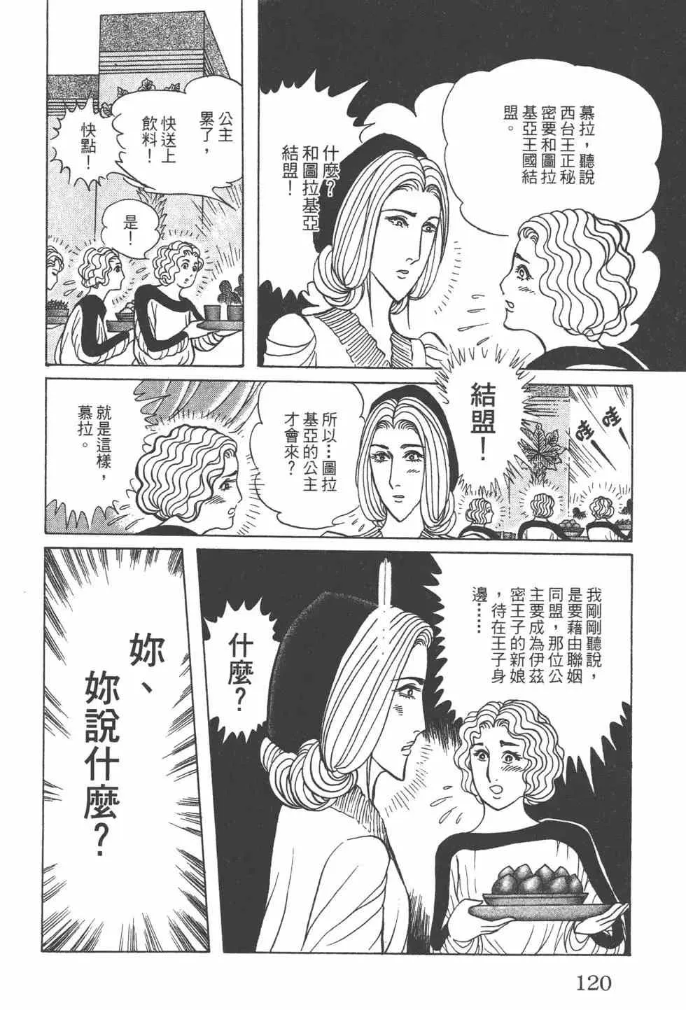 第57卷 第119页