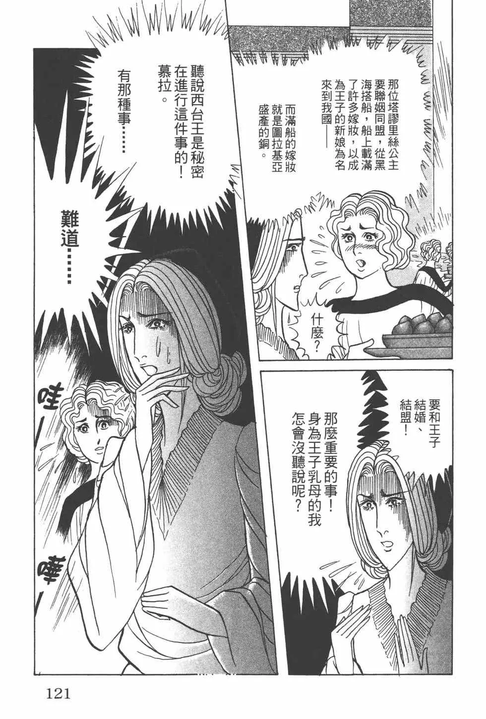 第57卷 第120页