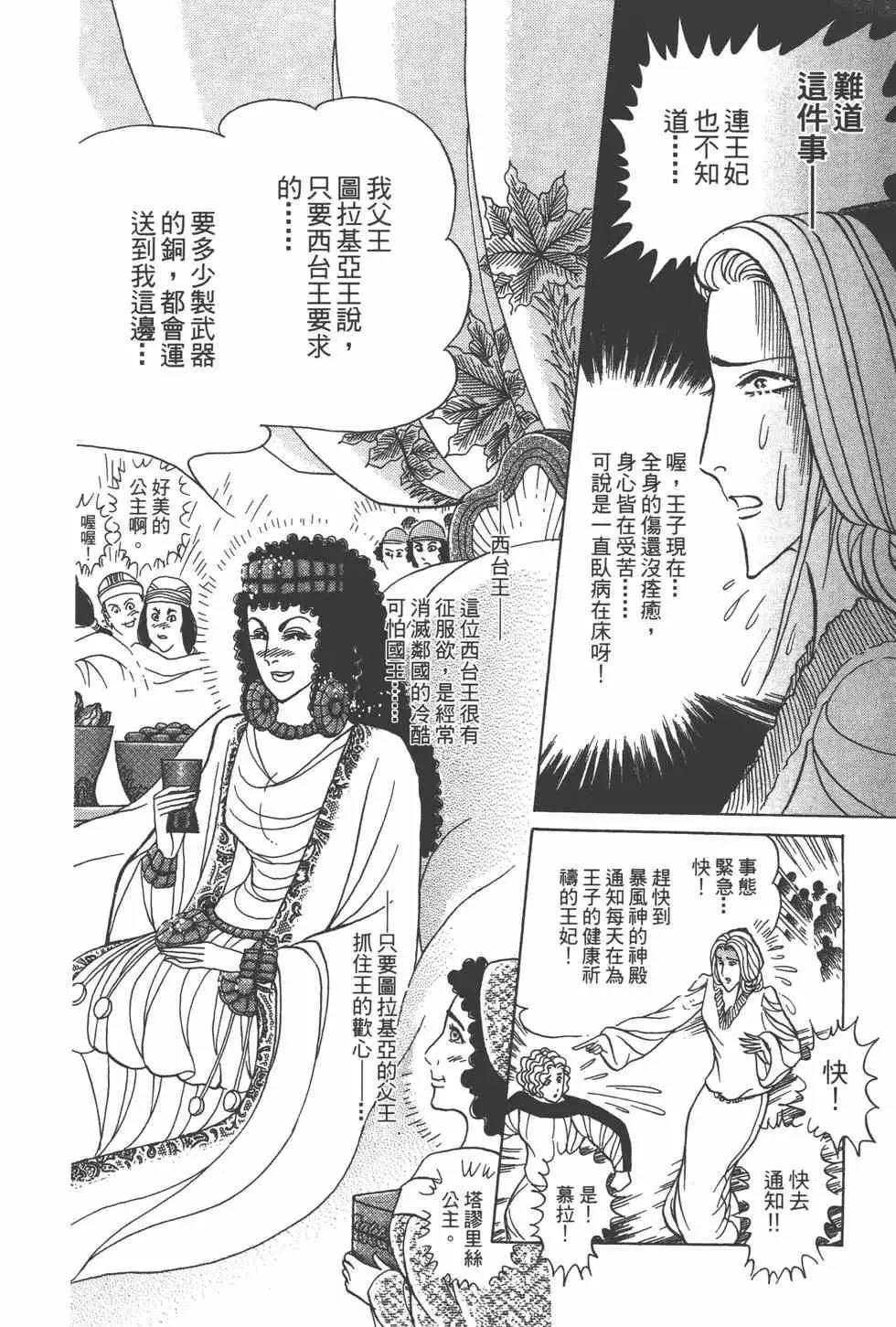 第57卷 第121页