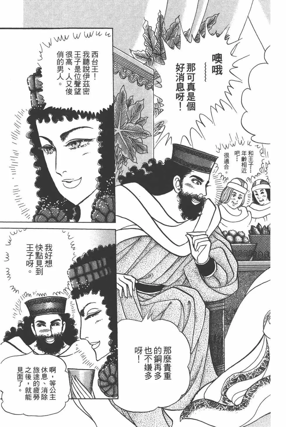 第57卷 第122页