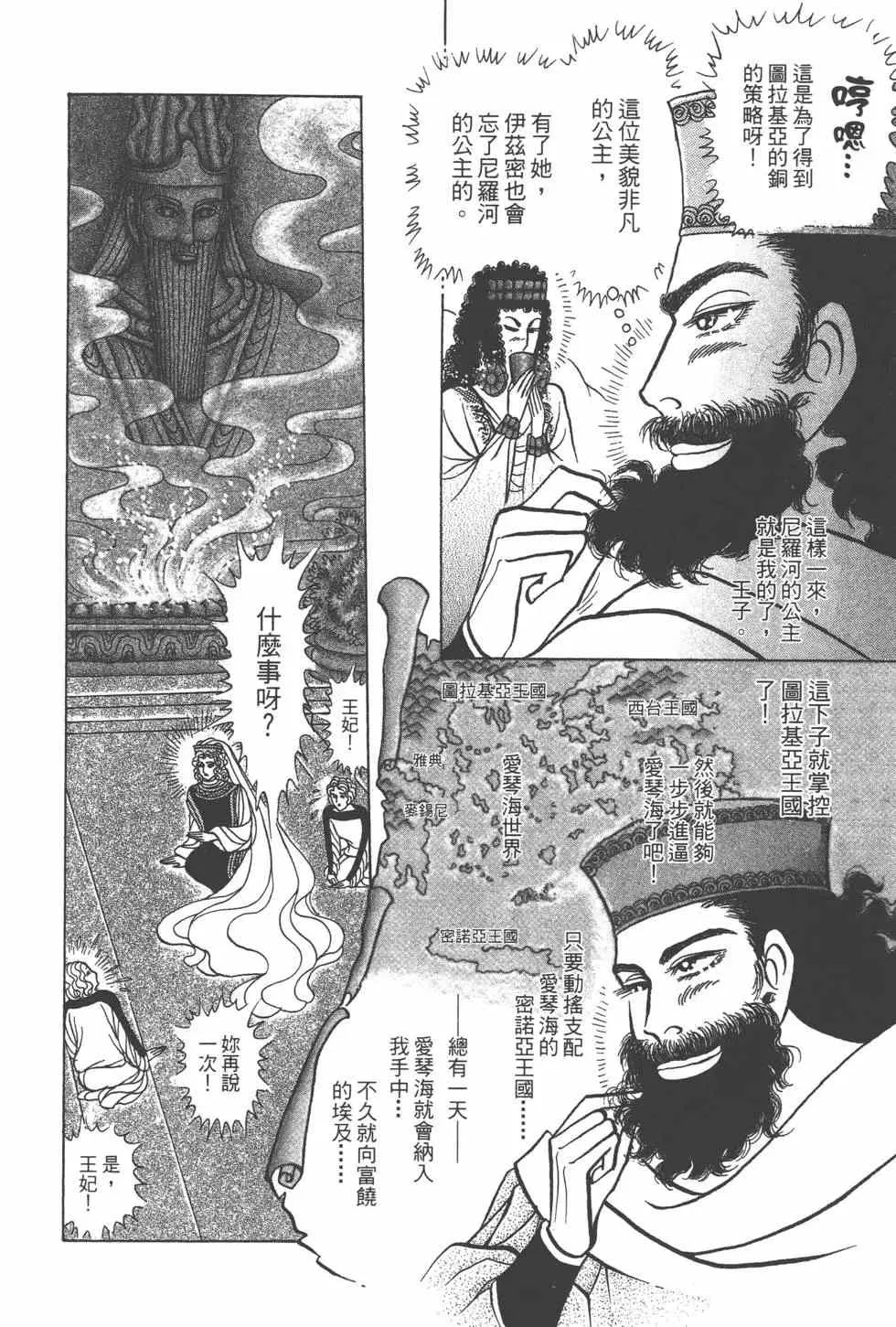 第57卷 第123页