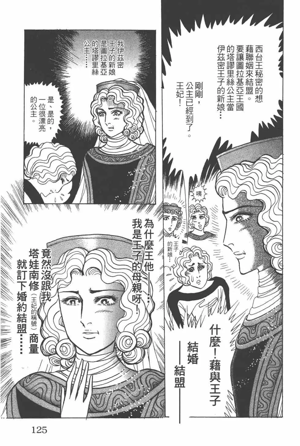 第57卷 第124页