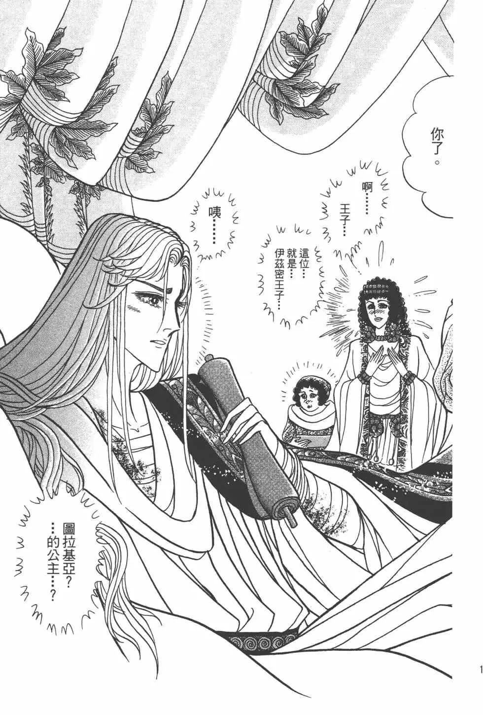 第57卷 第128页