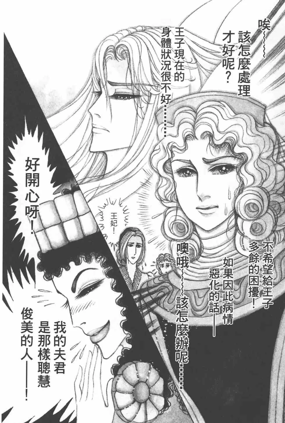 第57卷 第135页