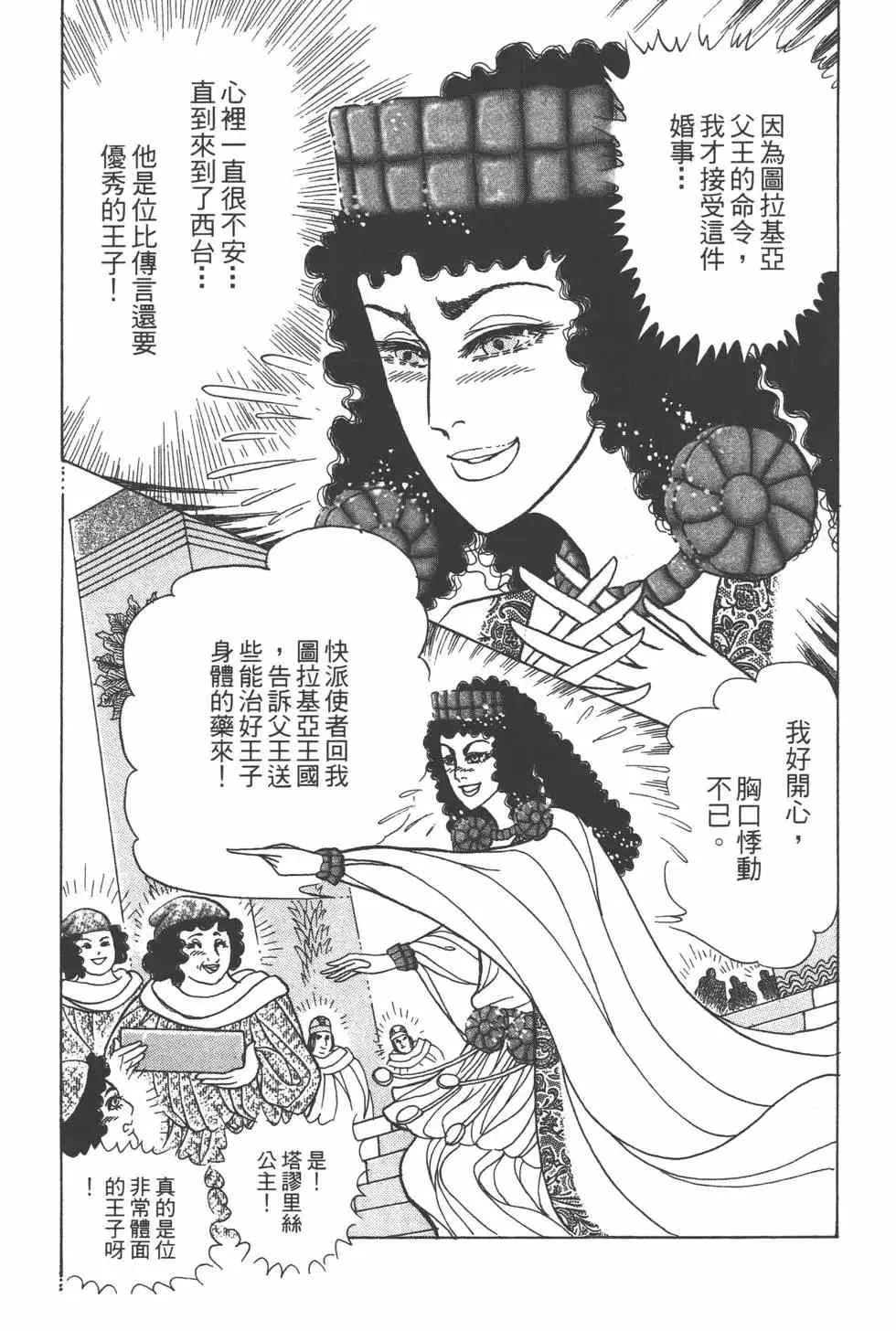 第57卷 第136页