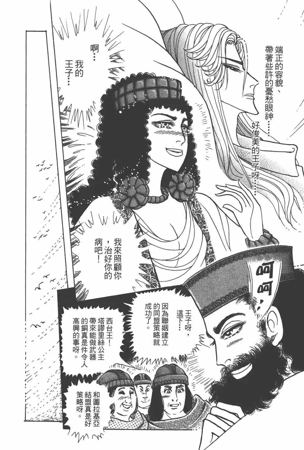 第57卷 第137页