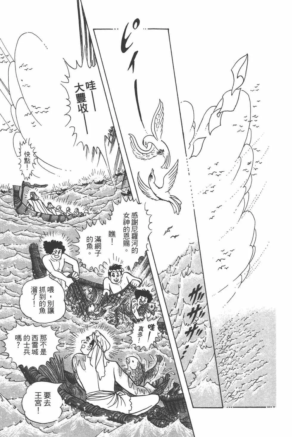 第57卷 第138页