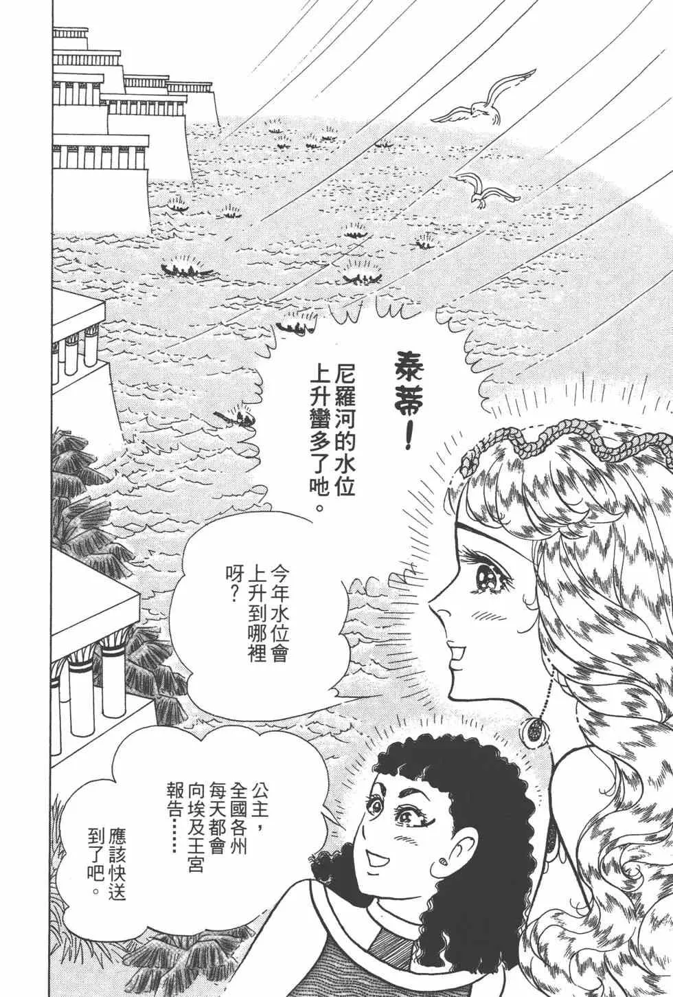 第57卷 第139页