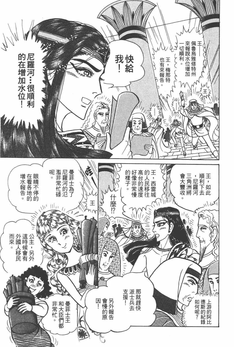 第57卷 第140页