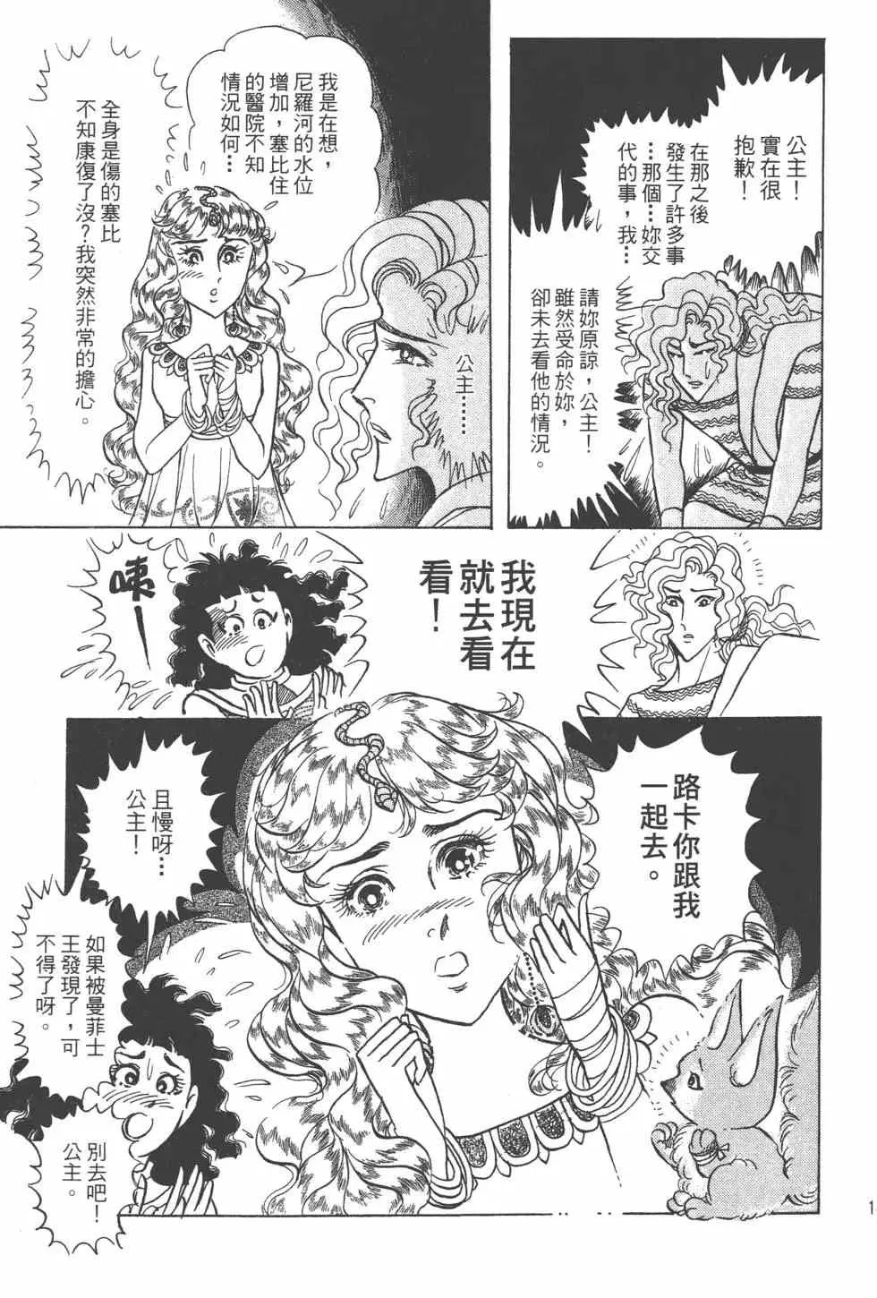 第57卷 第144页